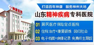 ������ҽԺ